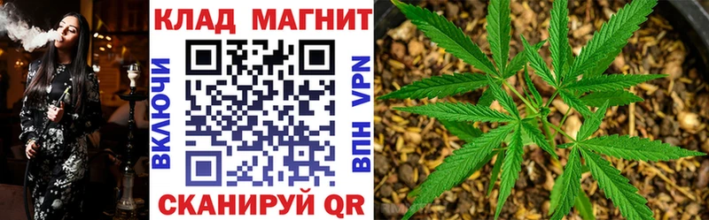 Вейп ТГК Котлас