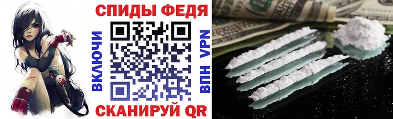 АМФ VHQ  дарк нет телеграм  Котлас 