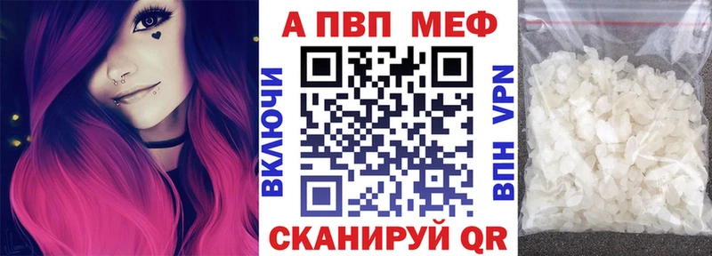 Alpha-PVP кристаллы  Котлас 