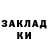 КЕТАМИН VHQ Dylan Sterling