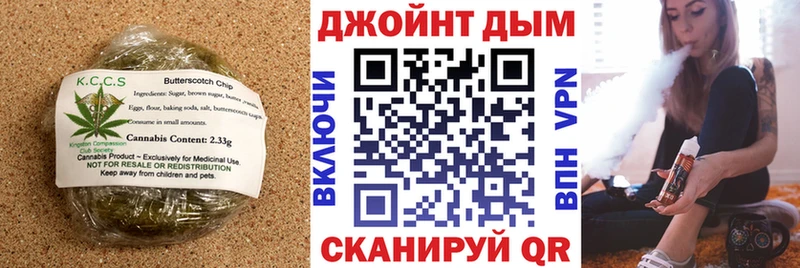 Еда ТГК марихуана  Котлас 