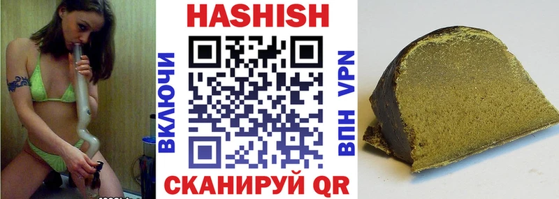 Гашиш ice o lator Котлас