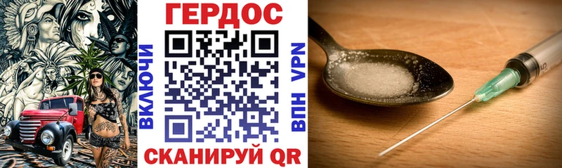 MEGA зеркало Котлас ГЕРОИН гречка закладки