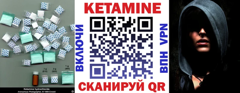 kraken зеркало Котлас КЕТАМИН VHQ сколько стоит