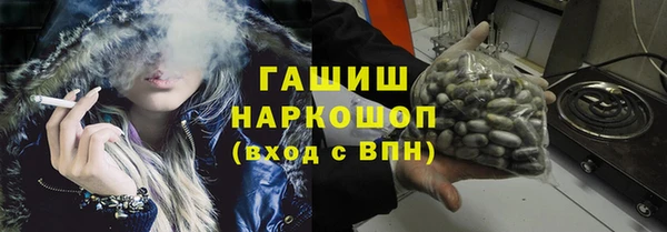 MDMA Premium VHQ Абаза