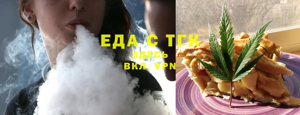 амфетамин Абинск