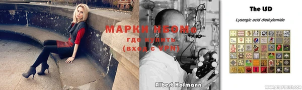 винт Алексеевка