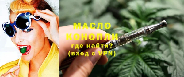 MDMA Premium VHQ Абаза