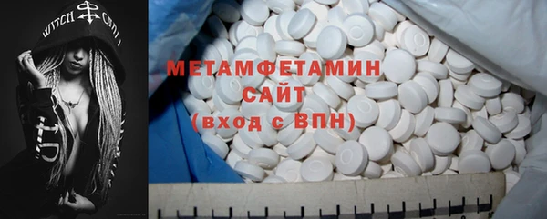 MDMA Premium VHQ Абаза