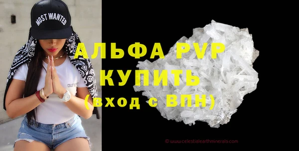 скорость Абдулино