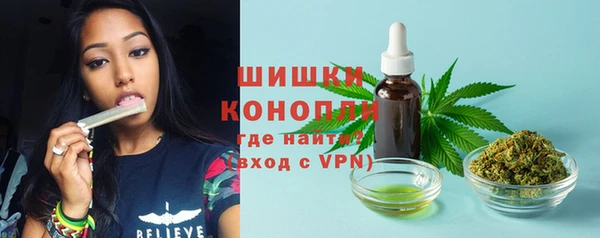 амфетамин Абинск