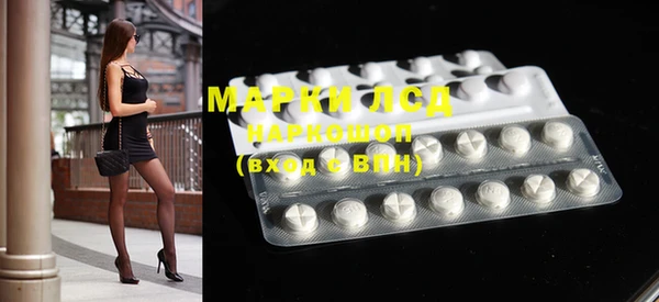 шишки Алексин