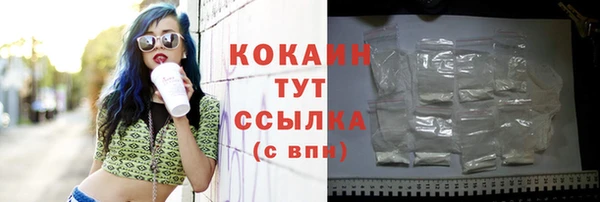 MDMA Premium VHQ Абаза