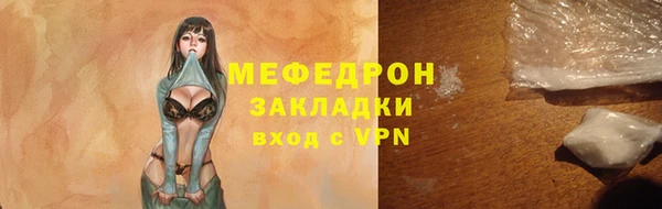 скорость Абдулино