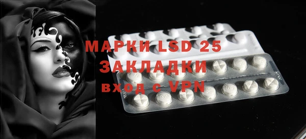 амфетамин Абинск