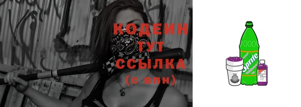 скорость Абдулино