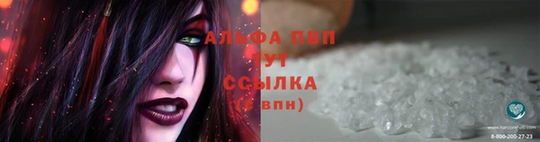 MDMA Premium VHQ Абаза