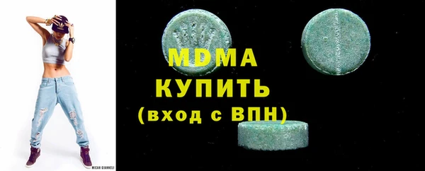 амфетамин Абинск