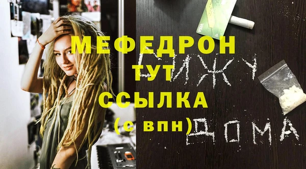 амфетамин Абинск