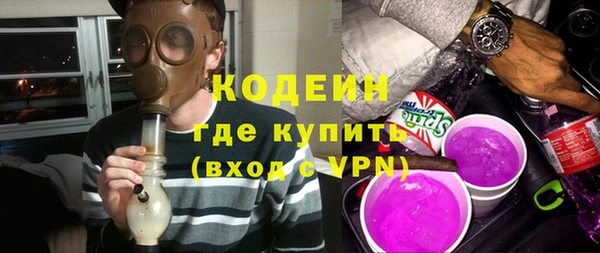 скорость Абдулино