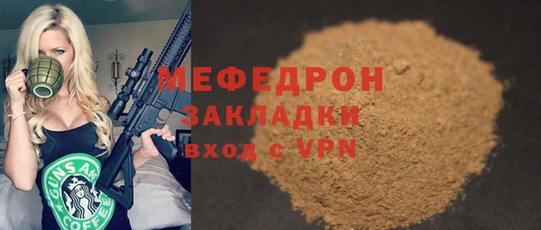 MDMA Premium VHQ Абаза