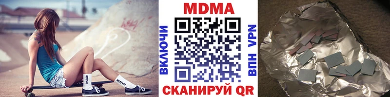 MDMA crystal  Котлас 