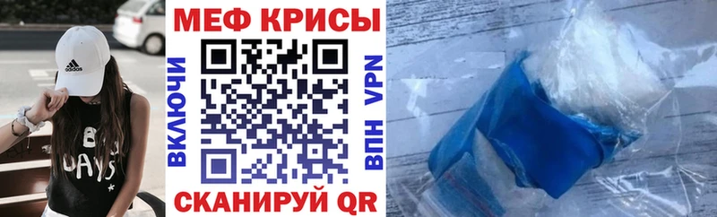 закладка  Котлас  МЯУ-МЯУ мяу мяу 