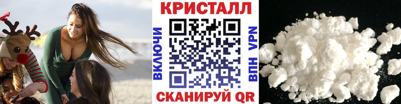 МЕТАМФЕТАМИН кристалл  Котлас 