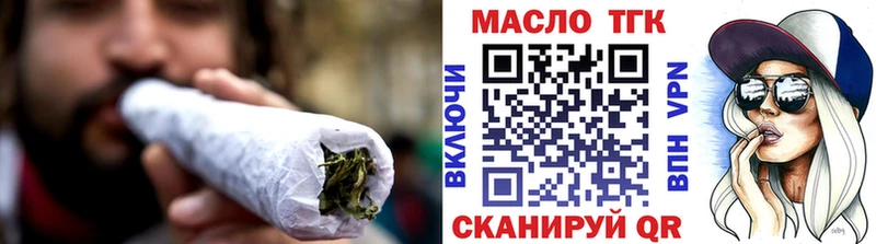 Дистиллят ТГК гашишное масло Котлас