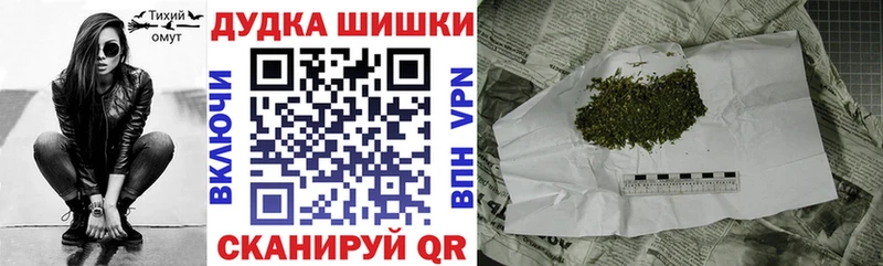 Марихуана MAZAR  закладка  площадка формула  Котлас 